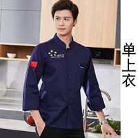 Длинные рукава