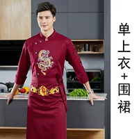 Красный лонгслив, фартук