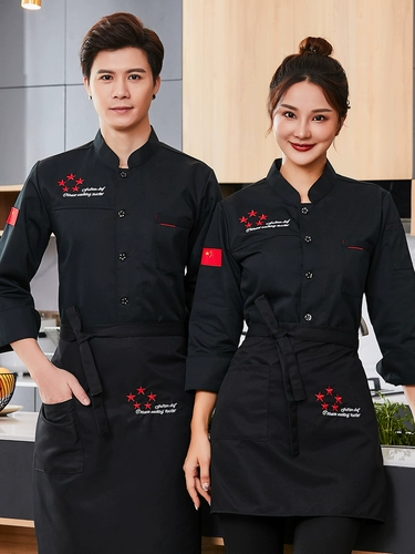 Кейтеринг шеф -повара