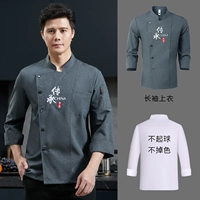 【Наследование】 с длинным рукавом