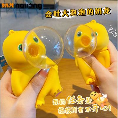 loopy吐吹泡泡捏捏乐钥匙扣