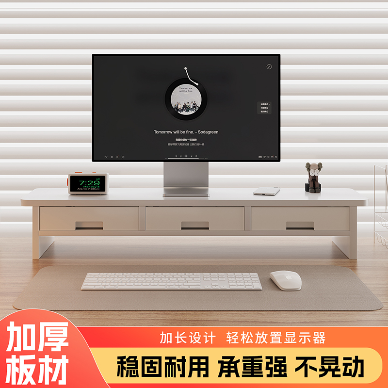 桌面显示器增高架垫高底座置物架