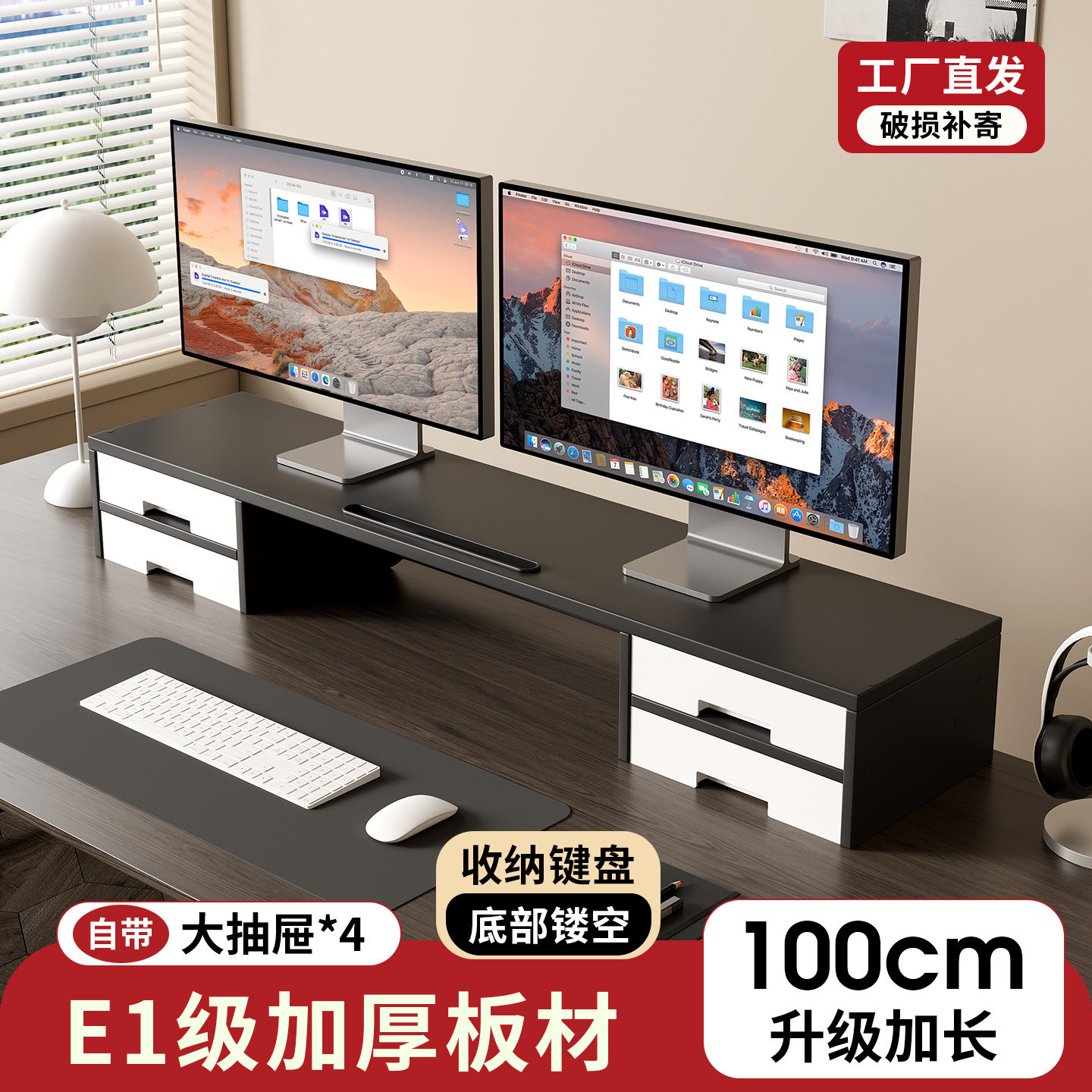 显示器支架台式电脑增高架办公室加长置物架护颈底座笔记本支撑架