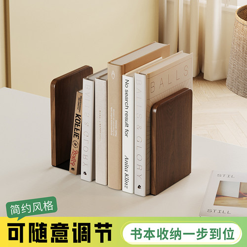 创意书立桌面书本收纳架置物架