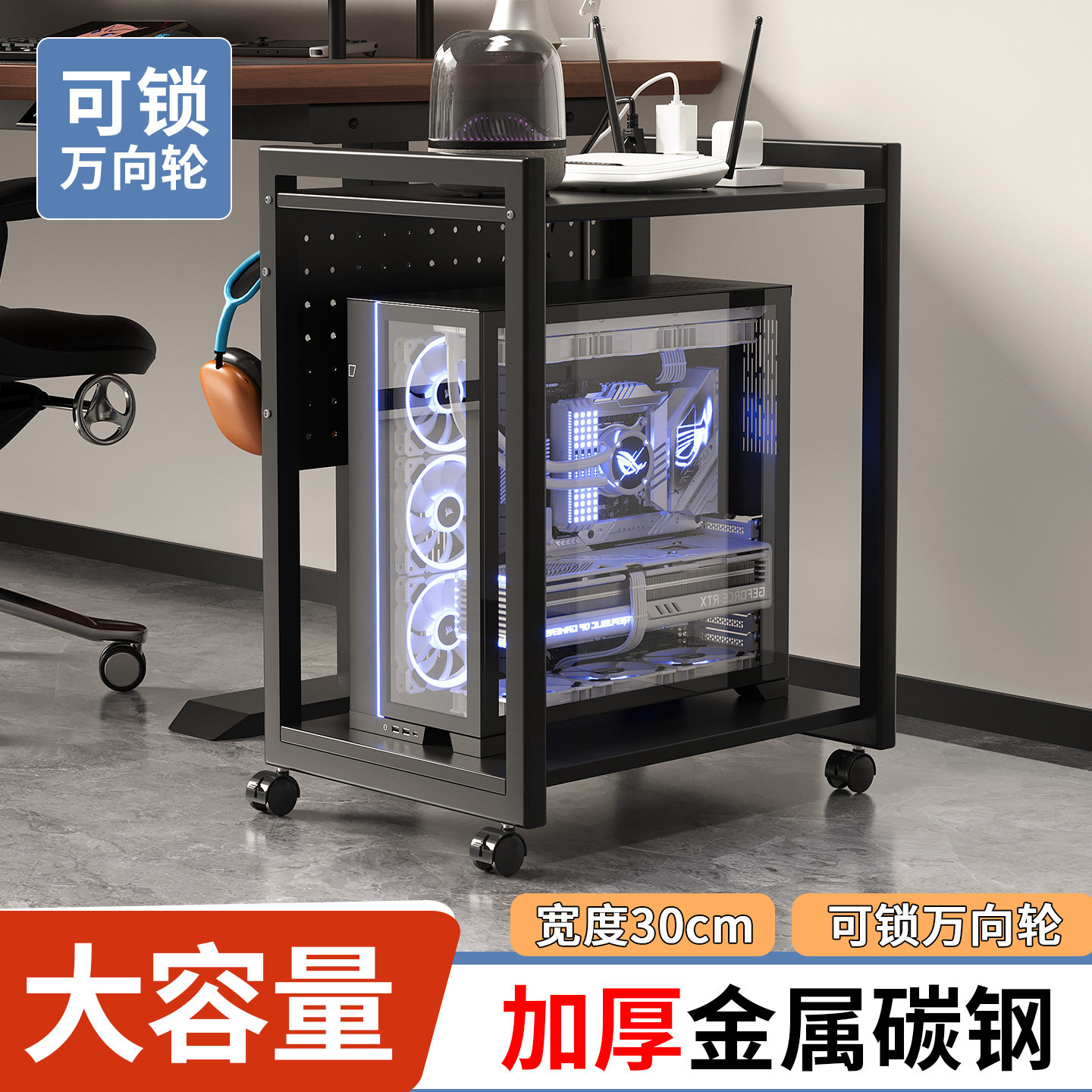 电脑主机托架双层机箱底座图片