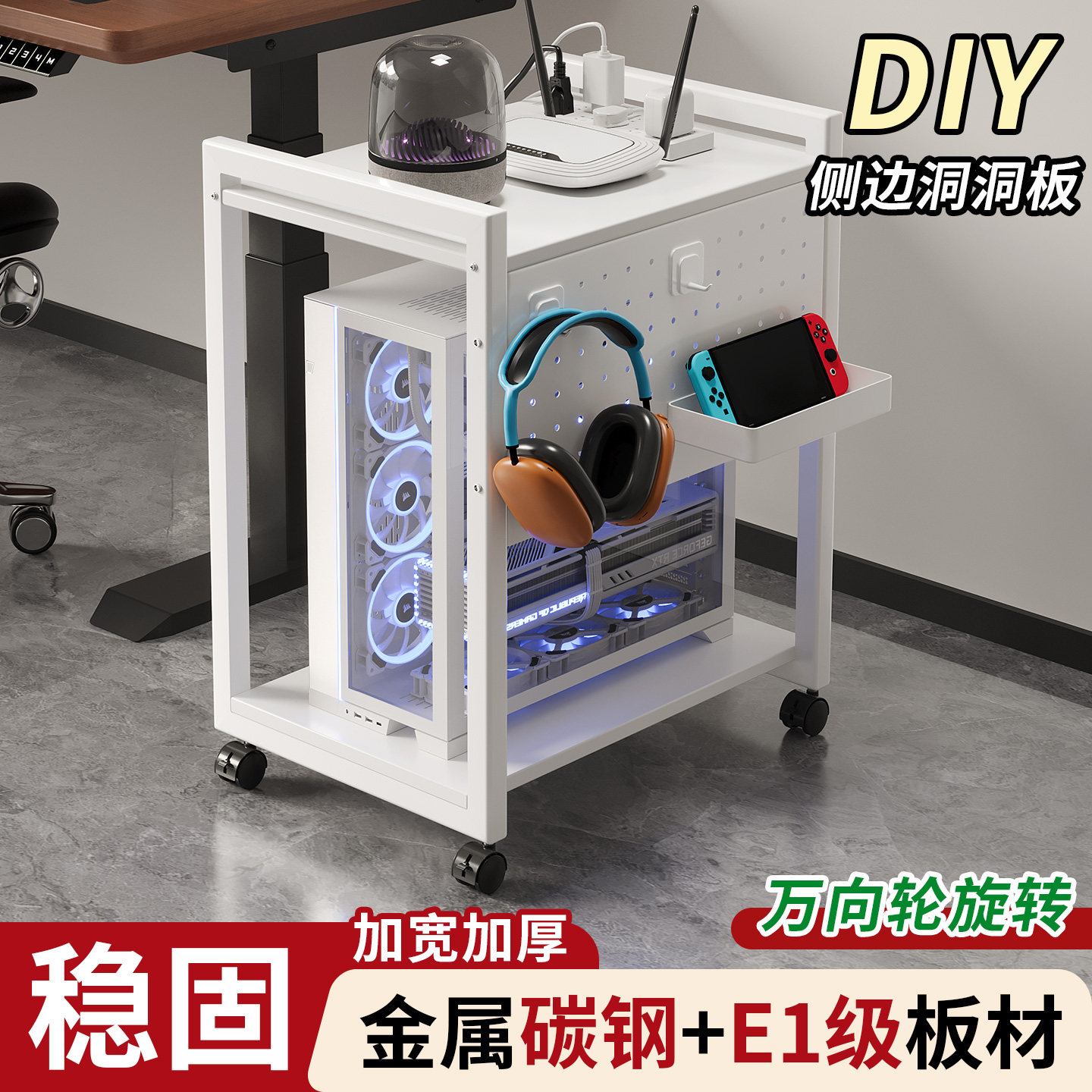 电脑主机托架带滑轮移动置物架图片