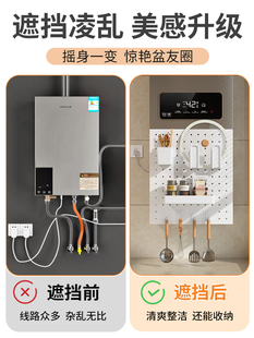 道可厨房免打孔燃气管家用热水器洞洞板置物架挡板遮丑定制壁挂炉