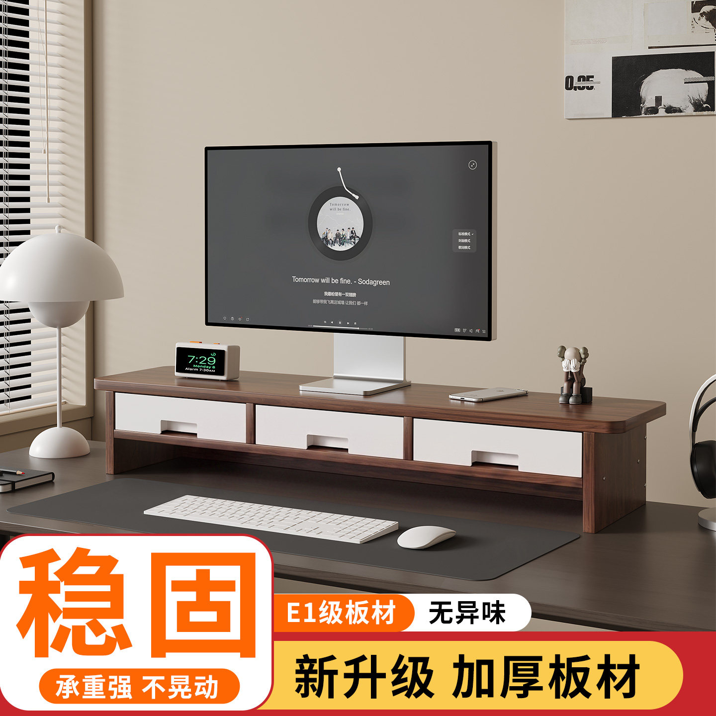 加长多功能电脑增高架显示器收纳置物架屏幕键盘散热底座垫高支架