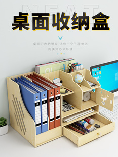 多层办公桌面文件夹收纳盒工艺品文具用品A4纸桌多功能收纳架