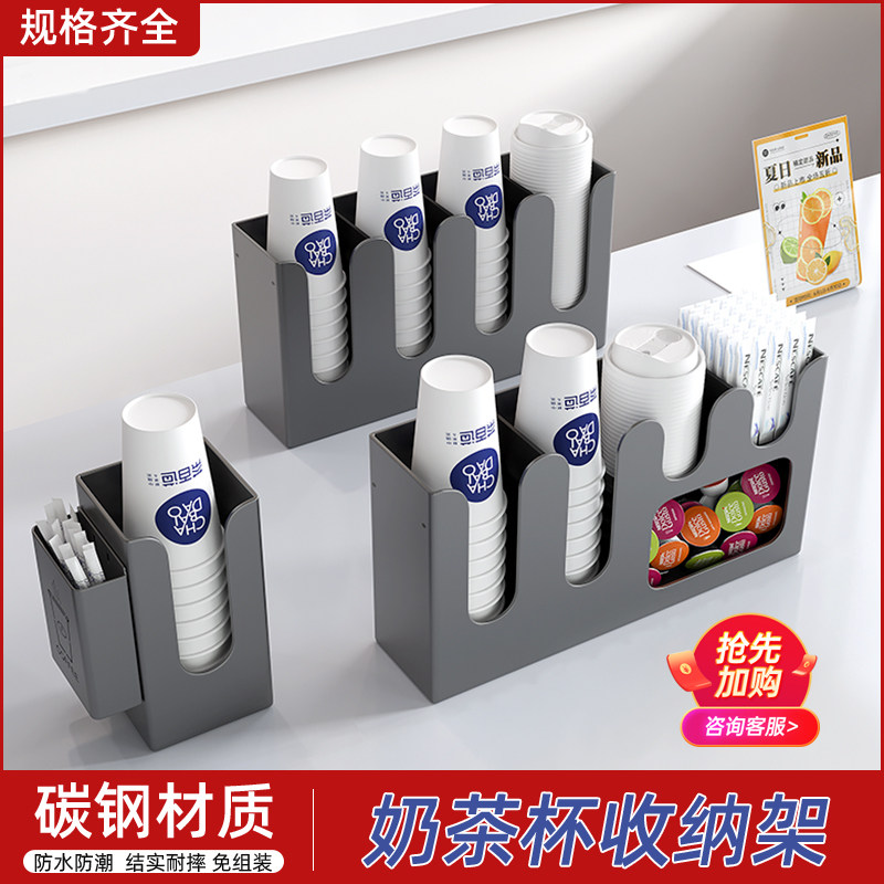 杯架子置物架吧台纸巾吸管收纳盒图片