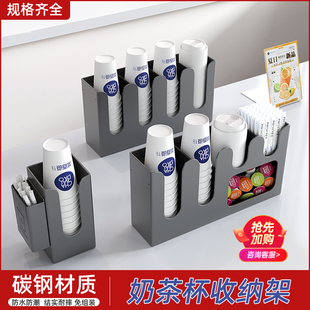 咖啡奶茶店杯架纸杯一次性杯子放置架吧台餐饮外带吸管糖包收纳盒