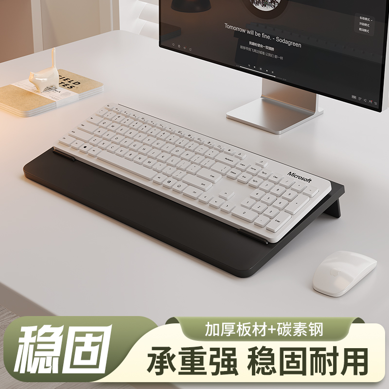 键盘增高架散热倾斜支架