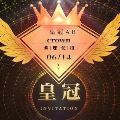 ST皇冠红烧牛肉面杰瑞爱米摩天轮太极GT抖Y快S/SPH超级AB一卡通用