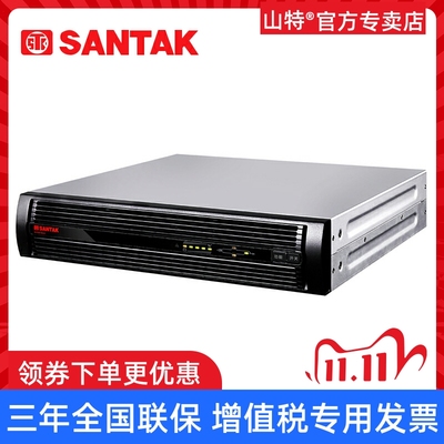 山特ups不间断电源c3krrack3k