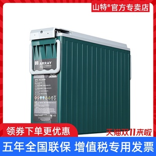 山特ARRAY系列A12 347W铅酸蓄电池UPS不间断电源电瓶12V90AH