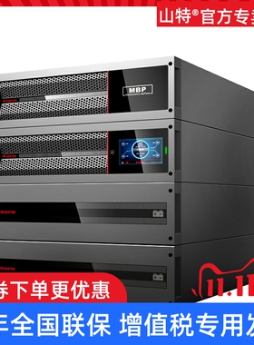 山特UPS不间断电源PT15KS机架式15KVA15KW服务器信息数据机房主机
