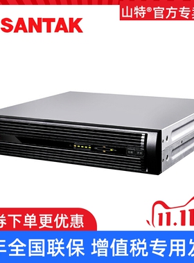 山特UPS不间断电源C2KR在线式2000VA 1600W机架式机柜电脑RACK 2K