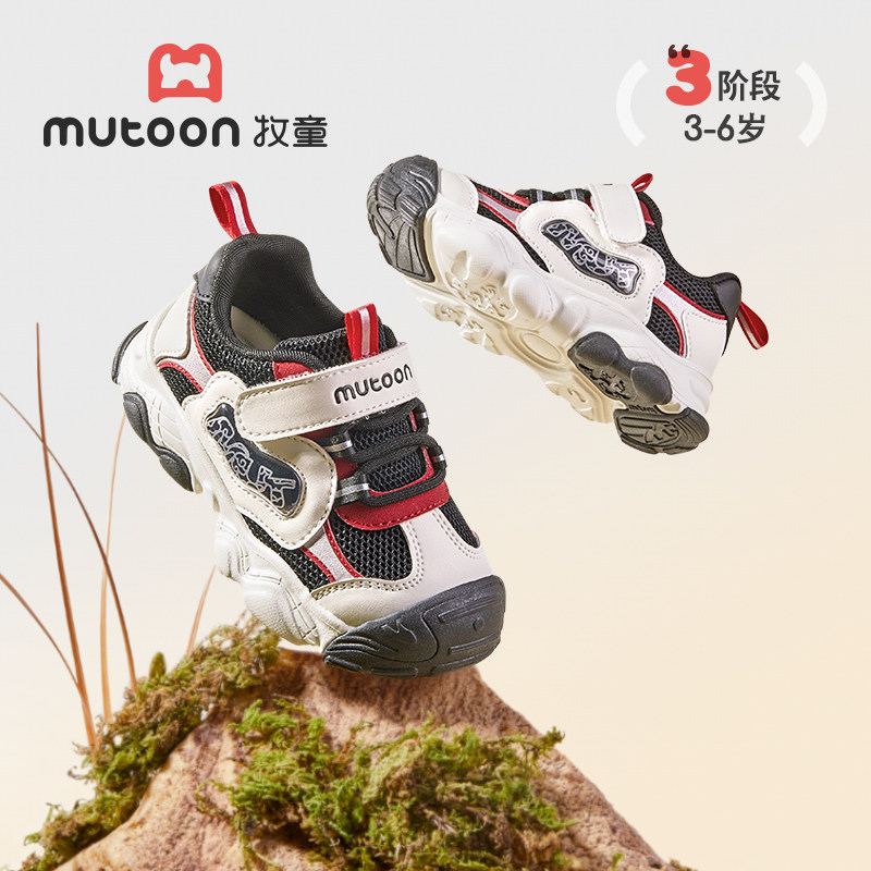 牧童女童鞋2026春季新款轻便软底儿童户外运动鞋男国风小孩跑步鞋