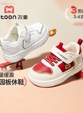 【新年鸿运】牧童儿童板鞋2026春季新款红色男童鞋校园小白鞋女童