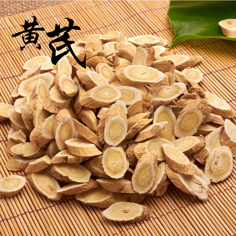 珍草健中药材黄芪大片500g 黄茋北芪泡水