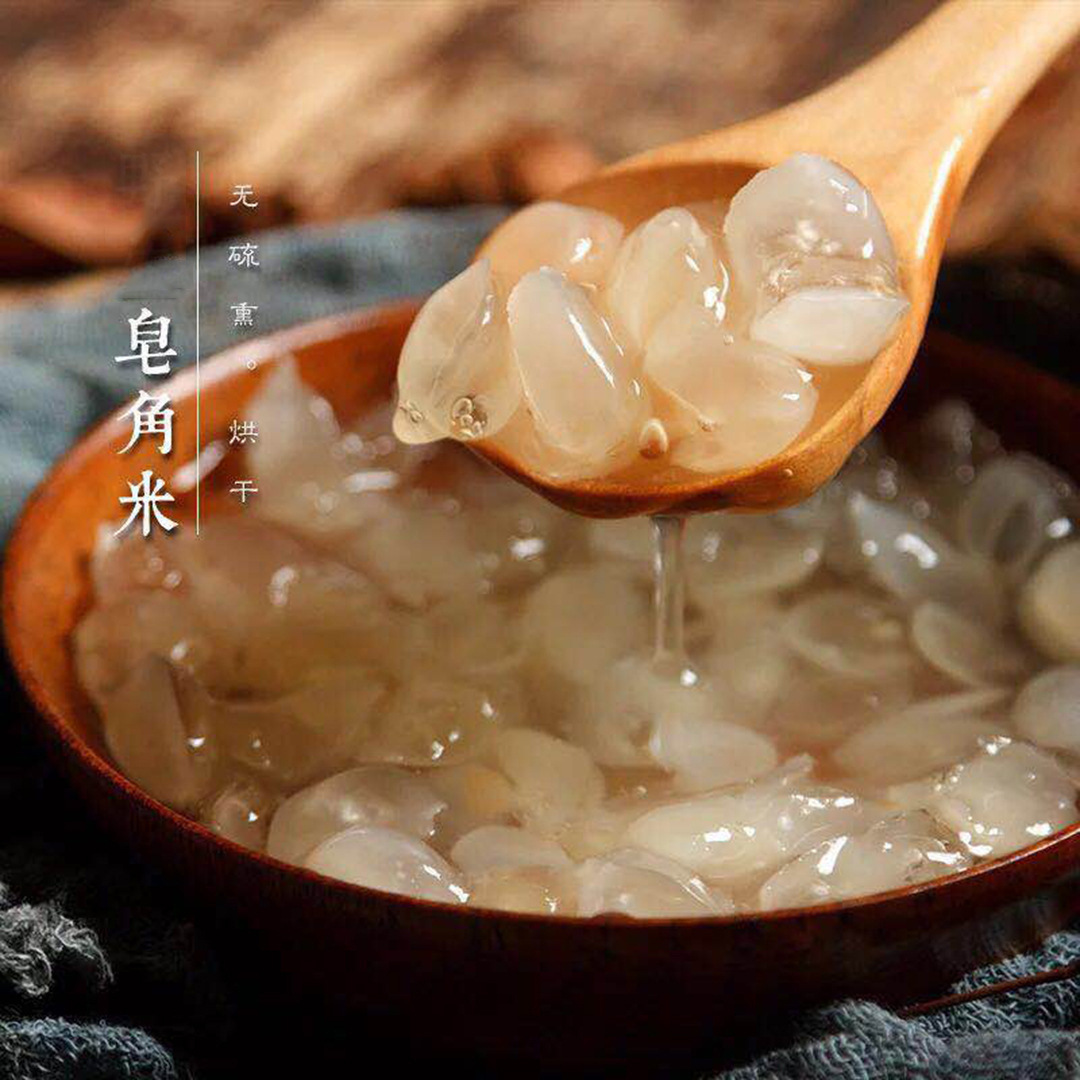 贵州无硫无糖双荚皂角米500克