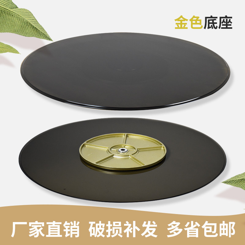 圆桌饭台转桌10mm厚高档茶色钢化玻璃转盘 适合家用酒店餐厅