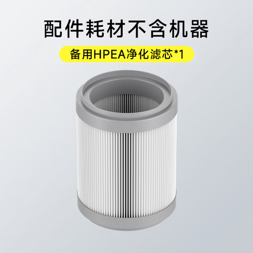 EJ-JHQ06空气净化器滤芯