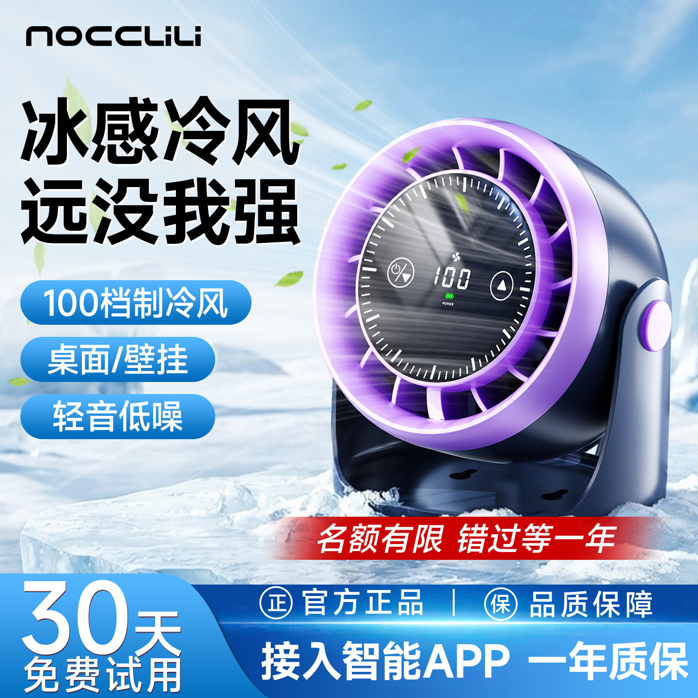 热销NO.I｜usb制冷小风扇大风力图片