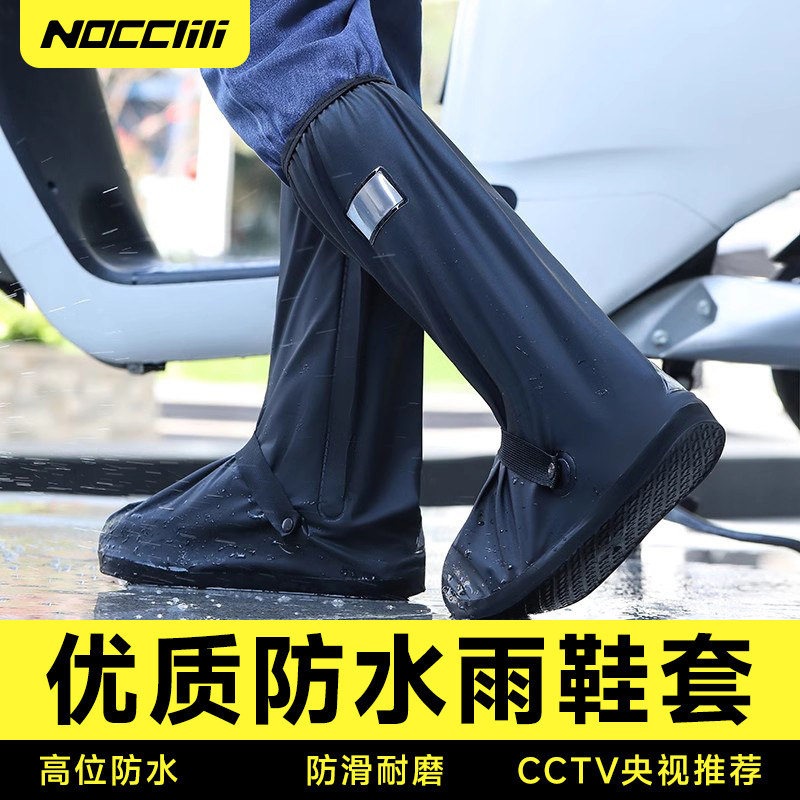 雨鞋套女士儿童男款外穿防水防滑湿雨天户外硅胶脚套加厚耐磨高筒