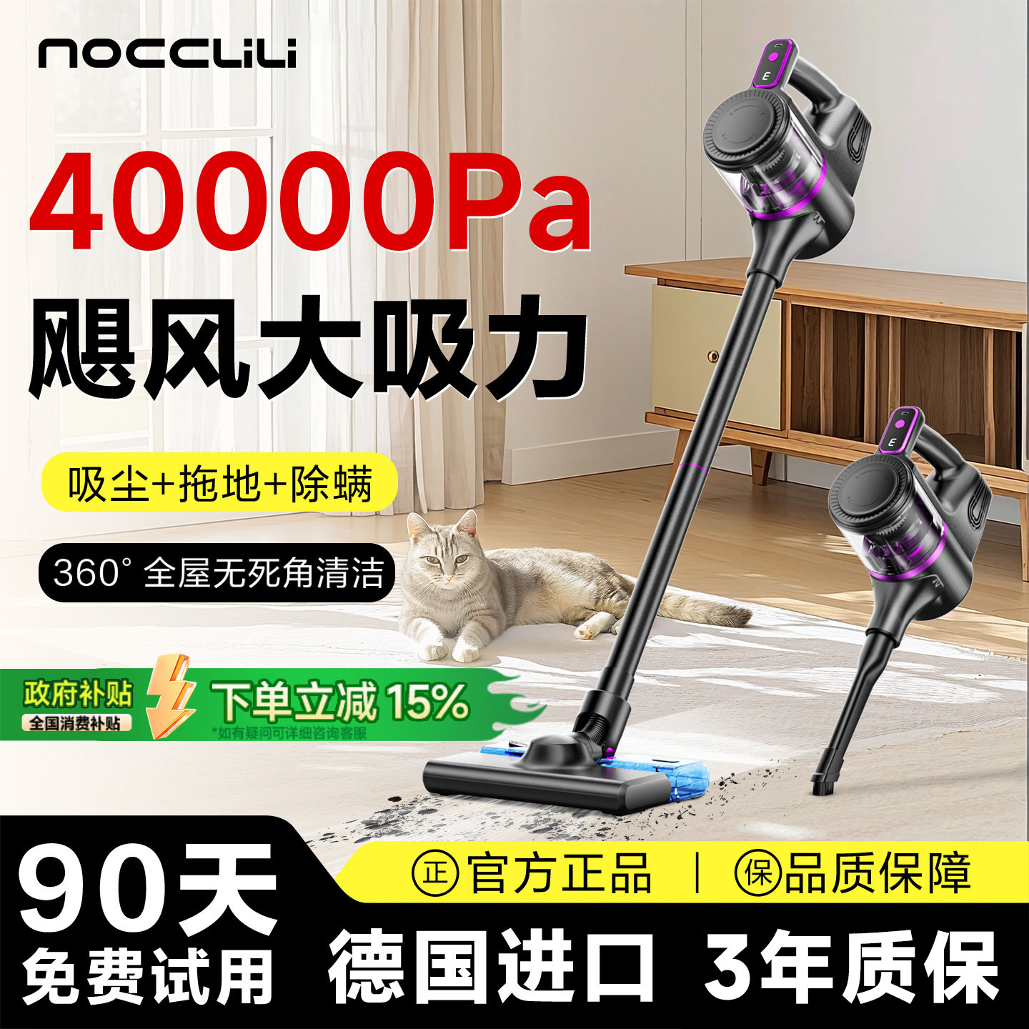 吸尘器家用大吸力无线小型手持超静音猫毛强力除螨吸尘拖地一体机
