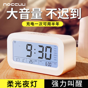 2024新款 闹钟学生专用起床神器高中宿舍儿童电子闹铃时钟强力叫醒