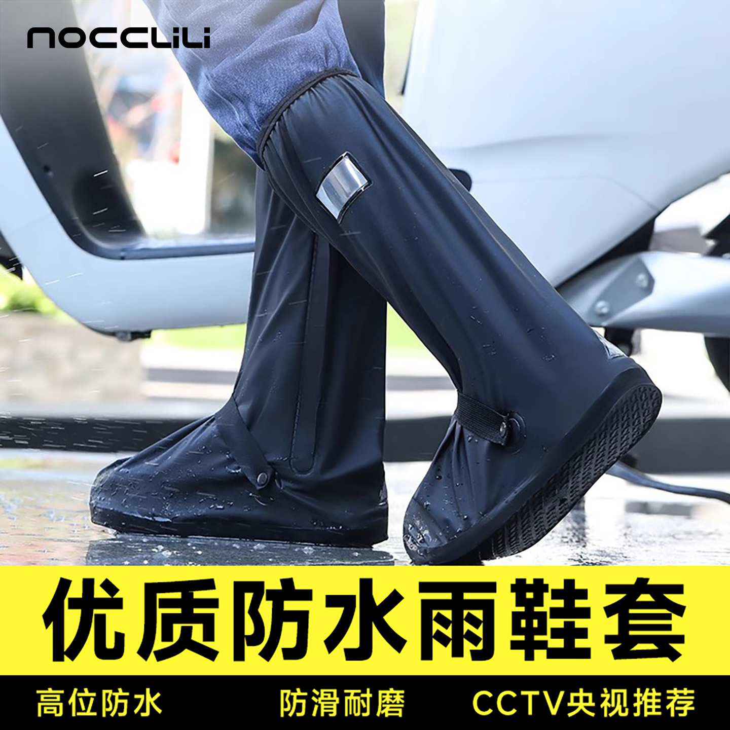 下雨天防水鞋套高筒外穿