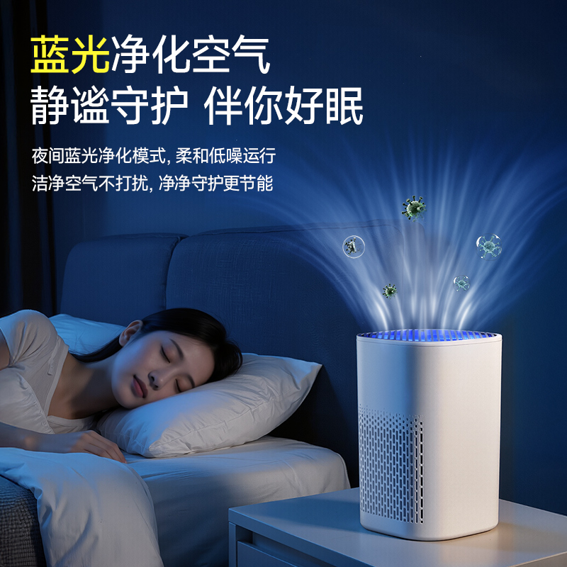 空气净化器桌面家用去烟味神器