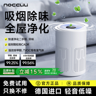 桌面空气净化器除甲醛家用小型办公室吸烟净化机宠物除臭杀菌消毒