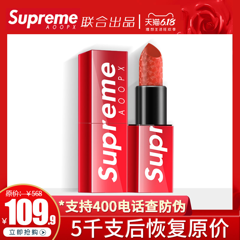 美国潮牌联名出品 支持400电话查防伪 口红专柜同步03