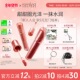 romand柔魅得果汁唇釉2.0口红滋润显白持久镜面唇彩蜜桃色唇蜜