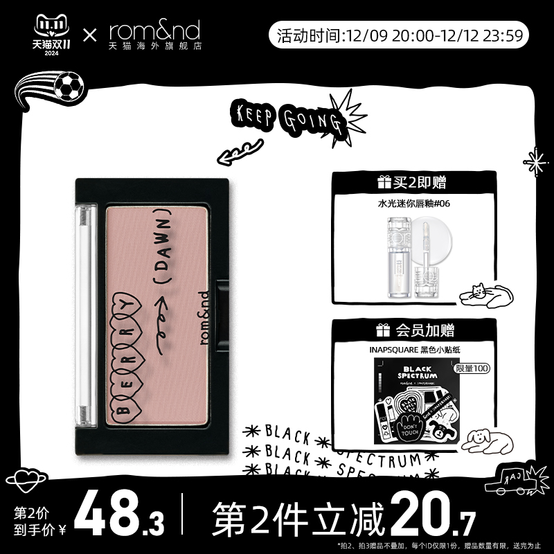 ۻ㣺romand&INAPSQUAREɫױŮȻɫ270.5Ԫ5(54.1Ԫ/)
