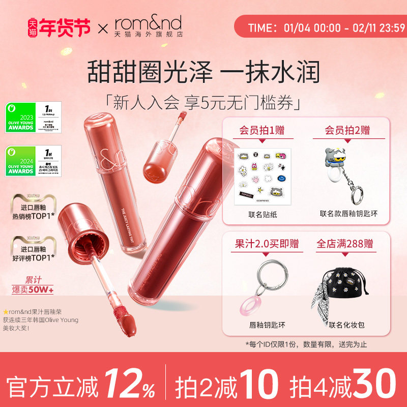 romand���ȵù�֭����2.0�ں������԰׳־þ��洽������ɫ���� 101.44Ԫ��2��(��50.72Ԫ/��)
