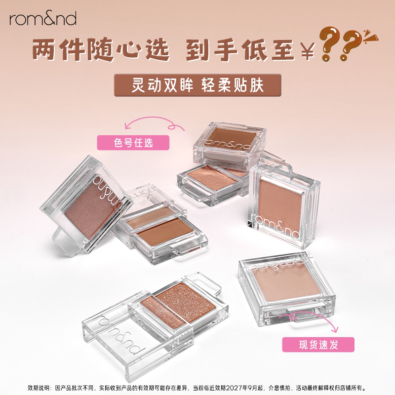 下单两件领取使用优惠券更优惠图片