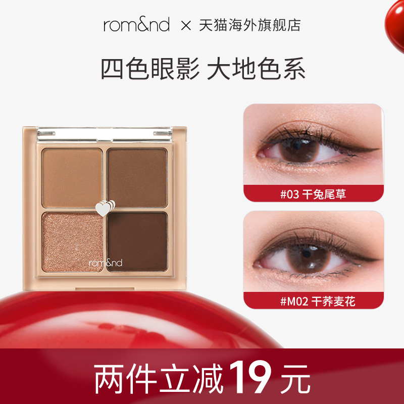 商品购买2件可享9.2折