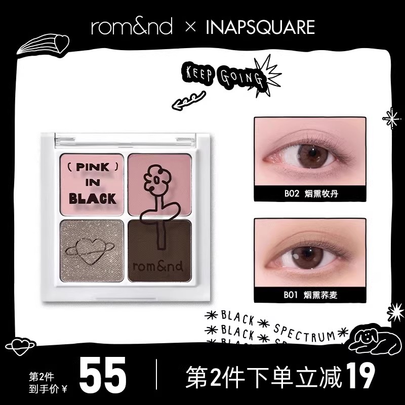 rom&nd X INAPSQUARE 四色眼影盘