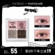 romand&INAPSQUARE 联名款 四色眼影盘哑光珠光不飞粉