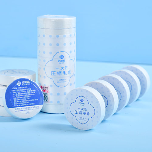 洁丽雅一次性压缩毛巾加厚加大