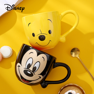 迪士尼史迪奇草莓熊笑脸马克杯大容量630ml陶瓷水杯 随机发 4款