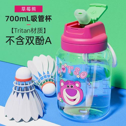 迪士尼吨吨凉水杯儿童水杯女孩大容量吸管杯子高颜值便携学生水壶
