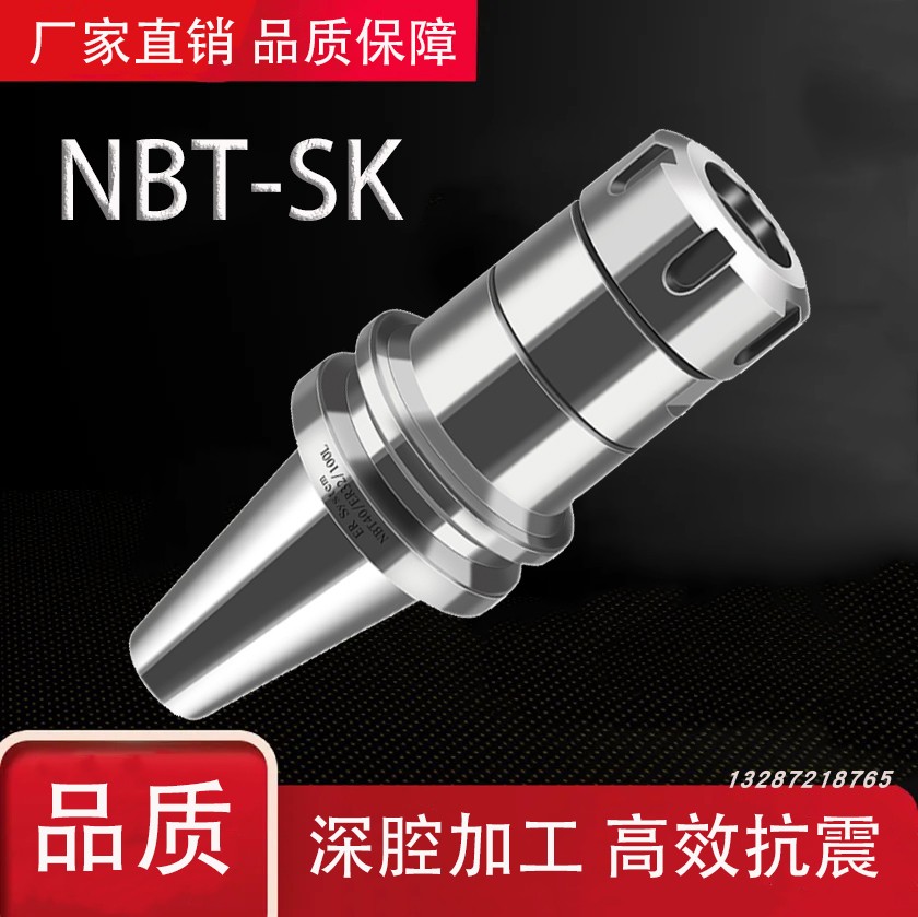 NBT30刀柄厂家无风阻动平衡刀柄