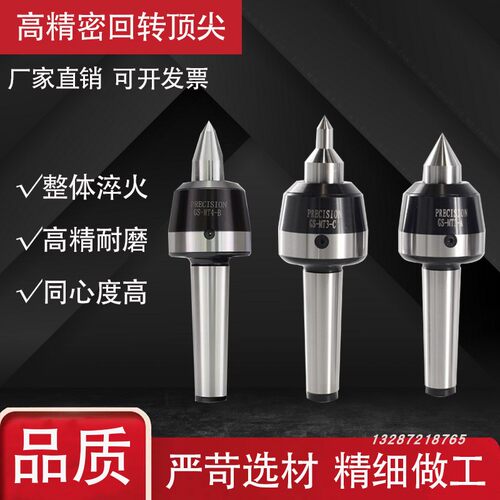 高精密顶尖淬火加工厂家
