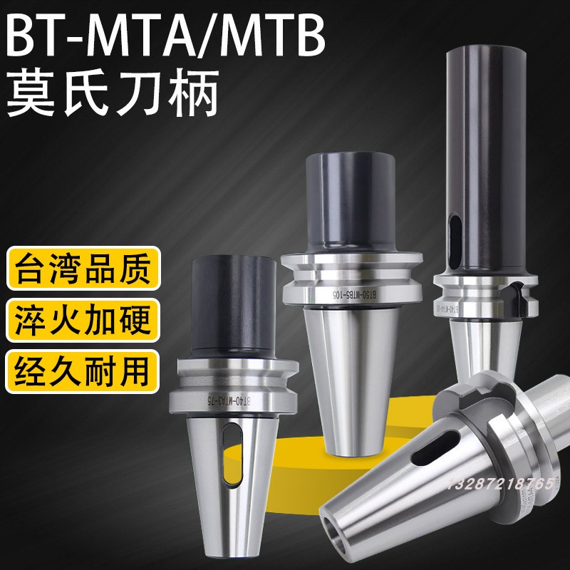 钻头铣刀用刀柄BT50加长套刀柄