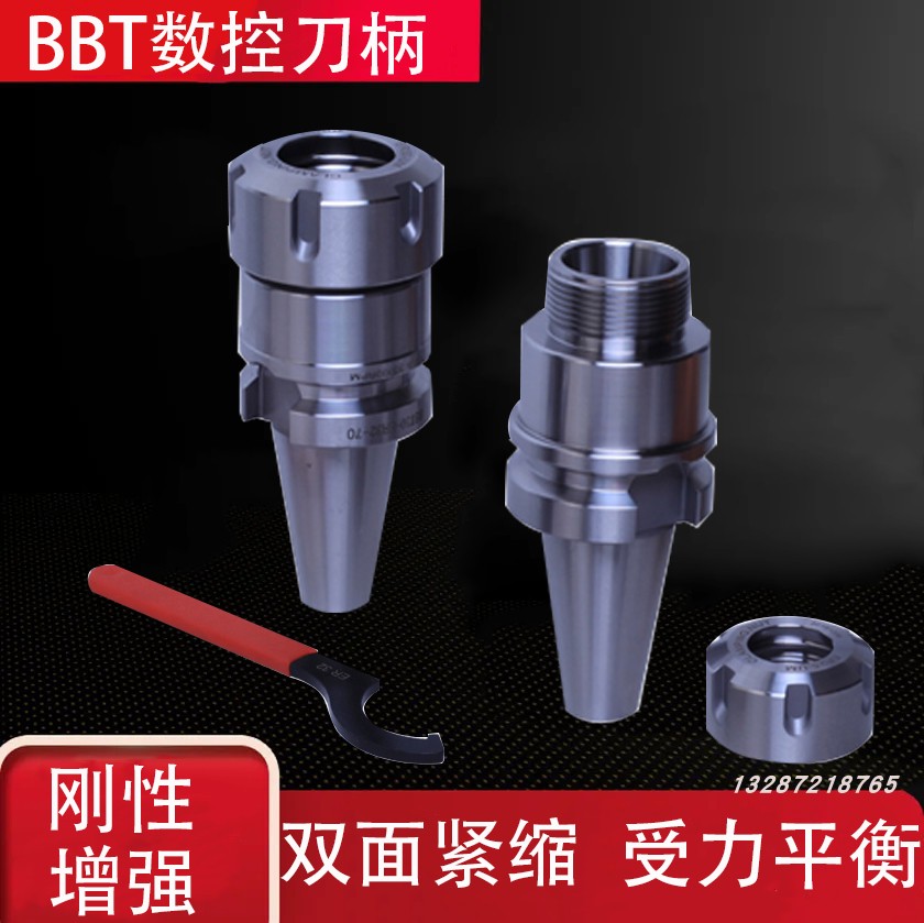 BBT40数控刀柄高精动平衡bt刀柄