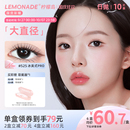 美瞳日拋10片裝 官網三明治 大直徑LEMONADE彩色隱形近視眼鏡女正品
